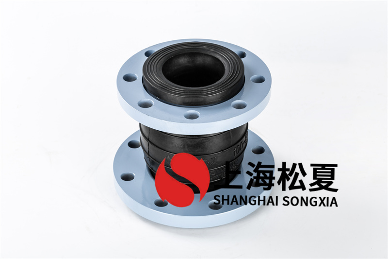 單圓球橡膠膨脹節的詳細介紹和應用領域