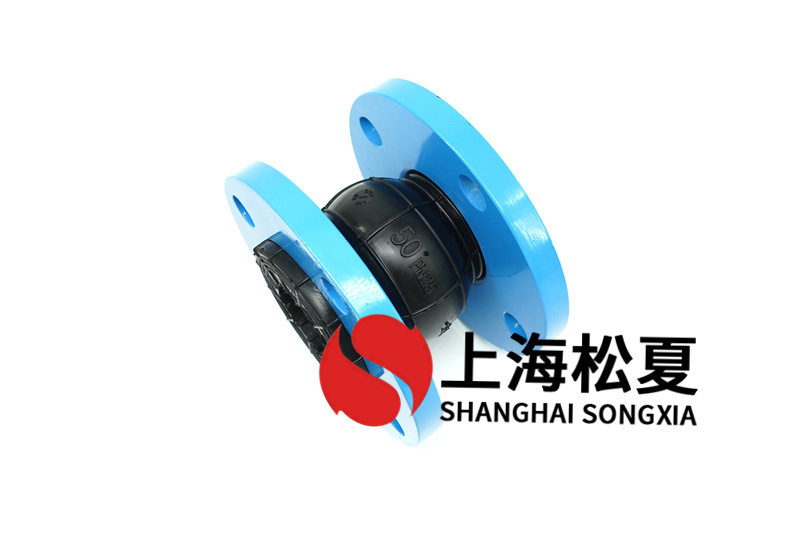 三球體橡膠膨脹節內部結構的相對密度