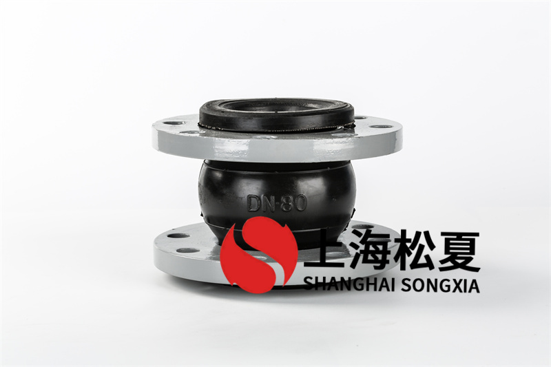 法蘭式橡膠膨脹節(jié)防腐蝕方法有什么？