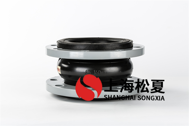 橡膠膨脹節(jié)在工作中時(shí)需承擔(dān)的工作壓力