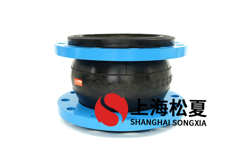 橡膠膨脹節(jié)用于避震和減噪