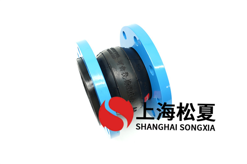 橡膠膨脹節如何完成迅速安裝？