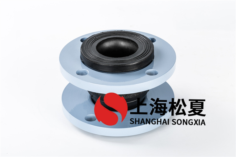 液壓機(jī)械項(xiàng)目管道用繞性橡膠軟連接