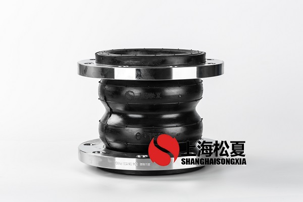 橡膠膨脹節(jié)密封件墊片形式有幾種？
