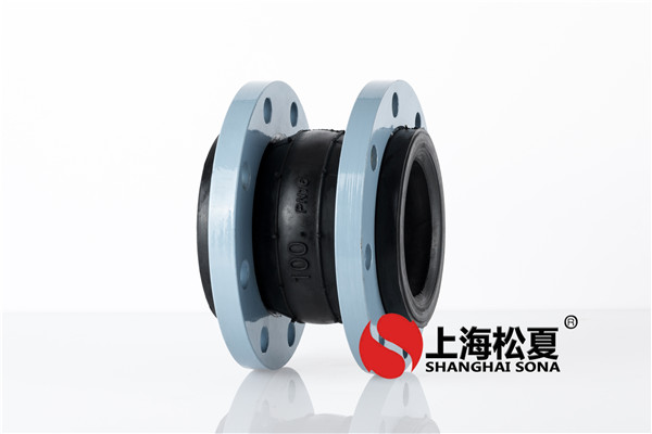 你掌握橡膠接頭里層膠的功效么？